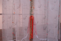 Lost and Wandering (Gomgashteh) installation